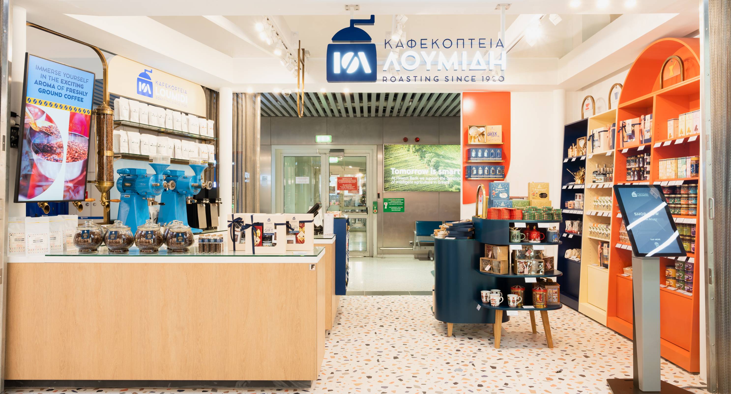Δίκτυο καταστημάτων