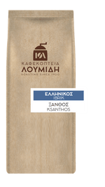 Ελληνικός Χαρμάνι Ξανθός | 250γρ - Καφεκοπτεία Λουμίδη
