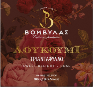 Greek Delight Rose - Kafekopteia Loumidi | 400gr