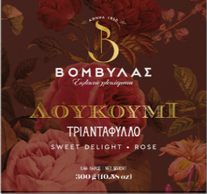 Greek Delight Rose - Kafekopteia Loumidi | 400gr