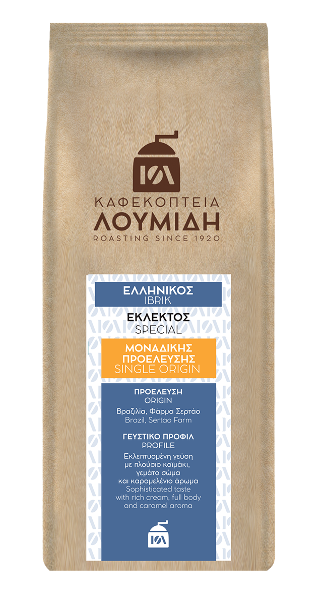Ελληνικός Μοναδικής Προέλευσης Εκλεκτός | 250γρ