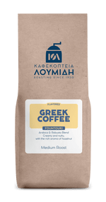 Ελληνικός με Άρωμα Φουντούκι | 200γρ - Καφεκοπτεία Λουμίδη
