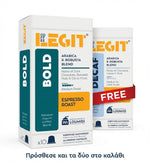 Espresso Κάψουλες Αλουμινίου Bold - Καφεκοπτεία Λουμίδη