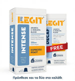 Espresso Κάψουλες Αλουμινίου Intense - Καφεκοπτεία Λουμίδη