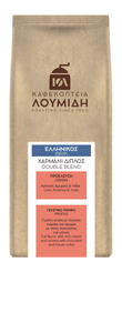 Ελληνικός Χαρμάνι Διπλός | 200γρ - Καφεκοπτεία Λουμίδη