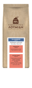 Ελληνικός Χαρμάνι Διπλός | 250γρ - Καφεκοπτεία Λουμίδη