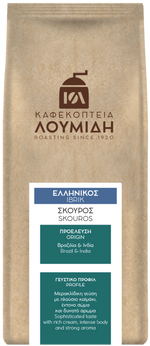 Ελληνικός Χαρμάνι Σκούρος 490γρ - Καφεκοπτεία Λουμίδη