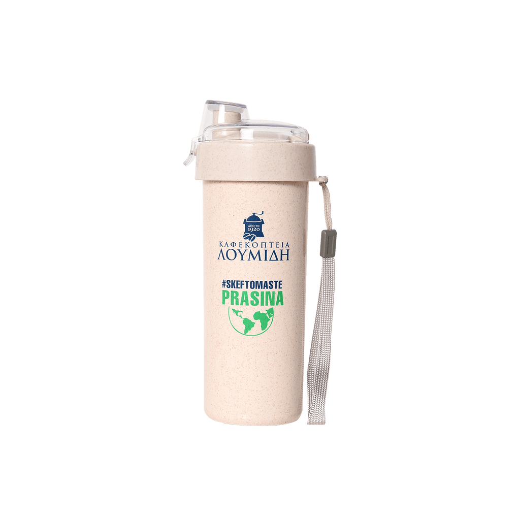 Επαναχρησιμοποιούμενο Mπουκάλι Νερού "Καφεκοπτεία Λουμίδη" | Μπεζ - Καφεκοπτεία Λουμίδη
