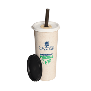 Επαναχρησιμοποιούμενο Ποτήρι Καφέ με Καλαμάκι "Καφεκοπτεία Λουμίδη" | Μπεζ - Καφεκοπτεία Λουμίδη