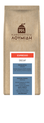 Εspresso Decaf | 200γρ - Καφεκοπτεία Λουμίδη