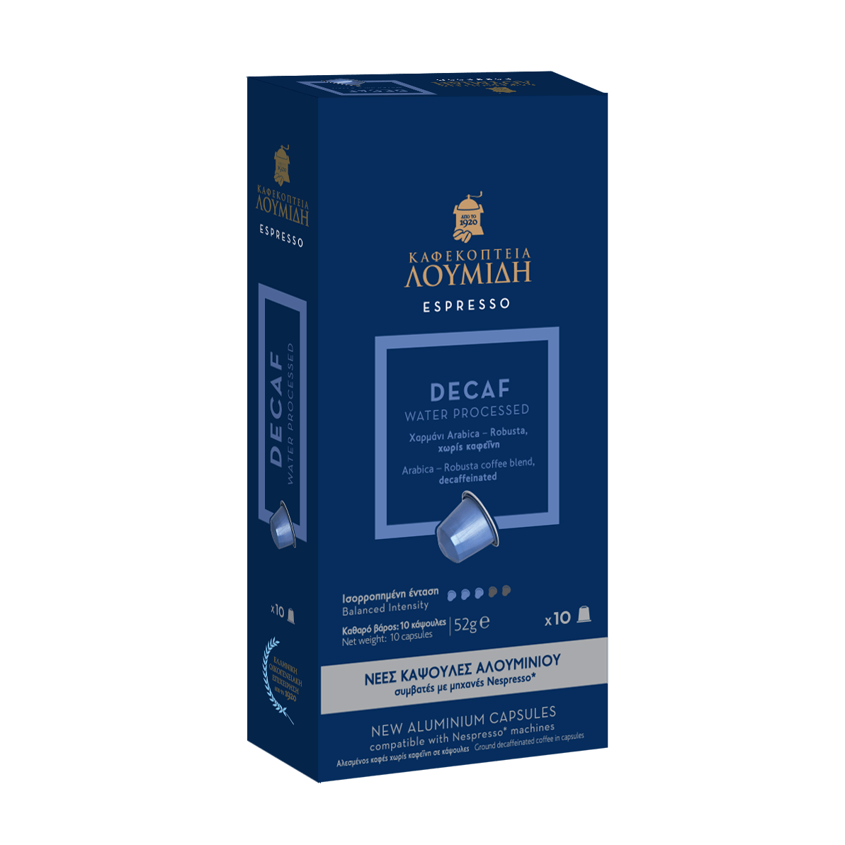 Espresso Κάψουλες Αλουμινίου Decaf - Καφεκοπτεία Λουμίδη