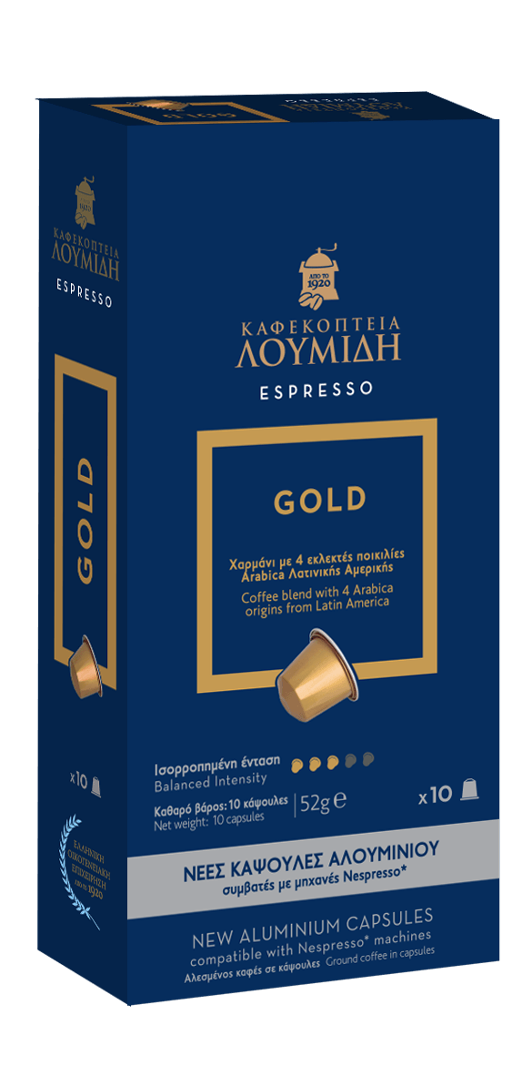 Espresso Κάψουλες Αλουμινίου Gold 52γρ - Καφεκοπτεία Λουμίδη