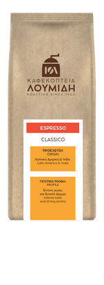 Espresso Χαρμάνι Classico | 200γρ - Καφεκοπτεία Λουμίδη