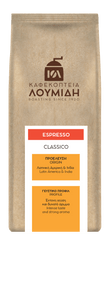 Espresso Χαρμάνι Classico | 200γρ - Καφεκοπτεία Λουμίδη