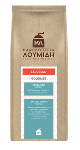 Espresso Χαρμάνι Gourmet | 250γρ - Καφεκοπτεία Λουμίδη