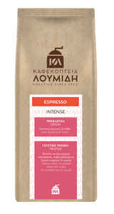 Espresso Χαρμάνι Intense | 250γρ - Καφεκοπτεία Λουμίδη