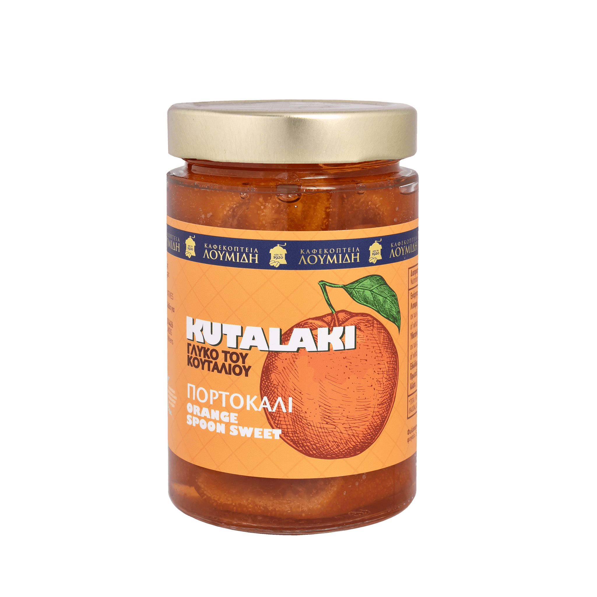 Γλυκό Κουταλιού Πορτοκάλι - Καφεκοπτεία Λουμίδη | 490γρ - Καφεκοπτεία Λουμίδη