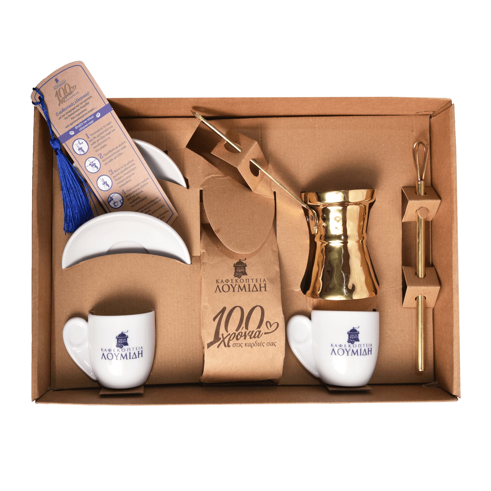 Greek Coffee Kit Ελληνικού Καφέ | Μεγάλο - Καφεκοπτεία Λουμίδη