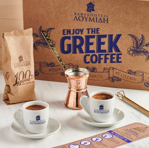Greek Coffee Kit Ελληνικού Καφέ | Μεγάλο - Καφεκοπτεία Λουμίδη