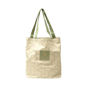 Tote Bag με γεωμετρικά σχέδια - Καφεκοπτεία Λουμίδη